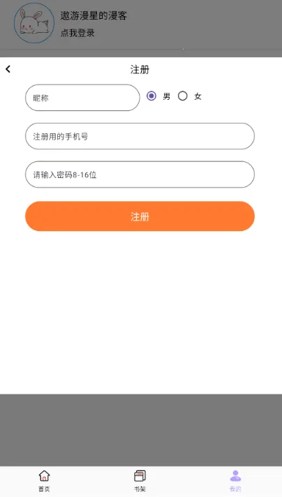 ������app���ذ�װ�ٷ�����v2.1.21 �ֻ����ͼ