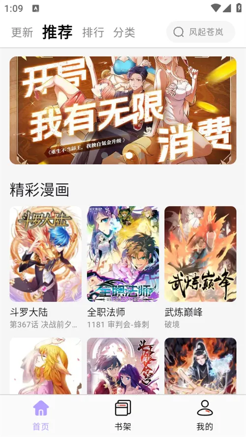 ������app���ذ�װ�ٷ�����v2.1.21 �ֻ����ͼ