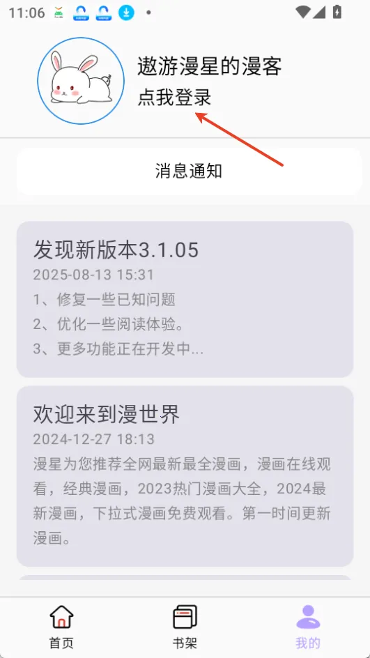 ������app���ذ�װ�ٷ�����