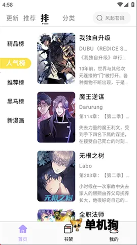 ������app���ذ�װ�ٷ�����v2.1.21 �ֻ����ͼ