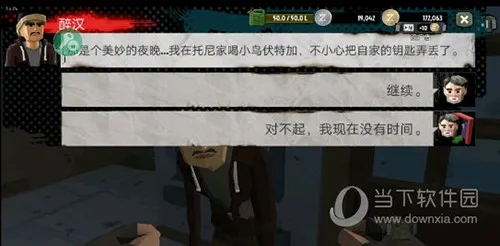 ��ʬ2�����ڹ��ƽ��Mod�˵�v3.45.0 ��Ѱ��ͼ