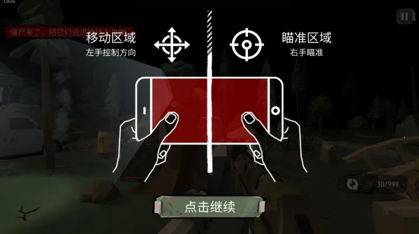 ��ʬ2�����ڹ��ƽ��Mod�˵�