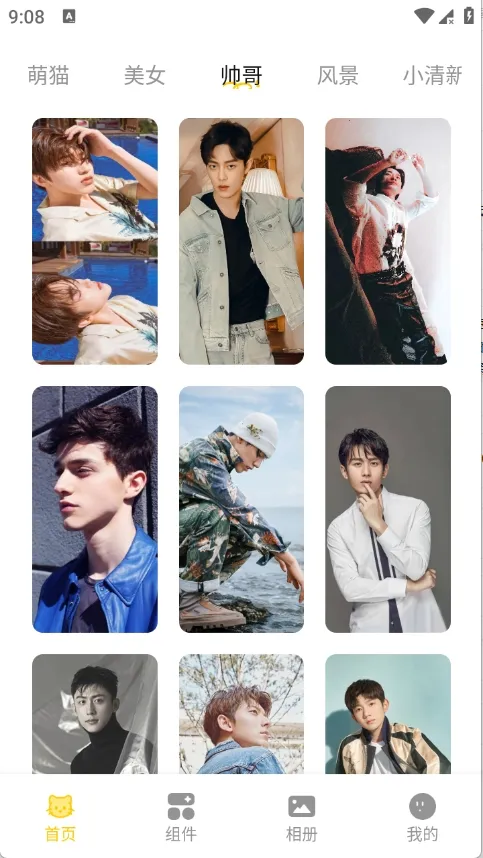 �Ⱦޱ�ֽ(��ֽ���Ի�����)v1.1 ��׿���ͼ