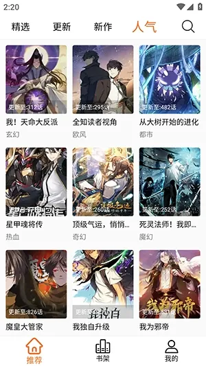 ����X2026���°汾vv2.1.0 ��Ѱ��ͼ