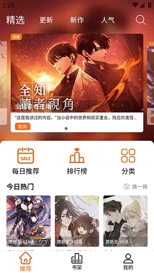 ����X2026���°汾vv2.1.0 ��Ѱ��ͼ