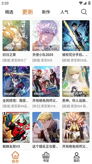 ����X2026���°汾vv2.1.0 ��Ѱ��ͼ