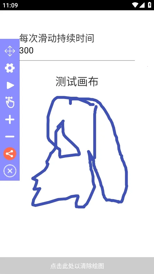 Auto Clicker�����Զ������2026���°汾v2.7.3 �ֻ����ͼ