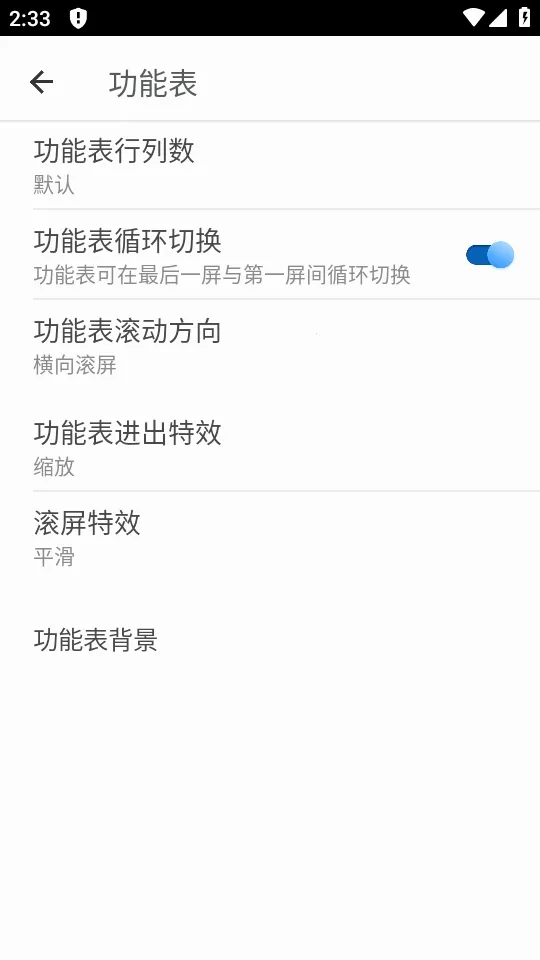 GO����S2026���ذ�װv1.21 �ٷ������ͼ