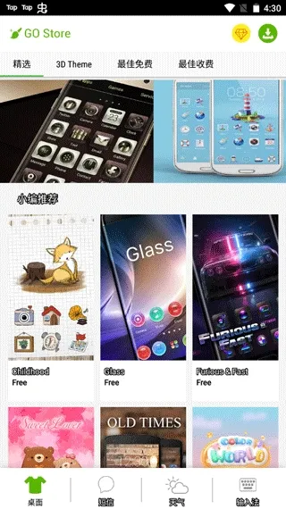 GO����S2026���ذ�װv1.21 �ٷ������ͼ