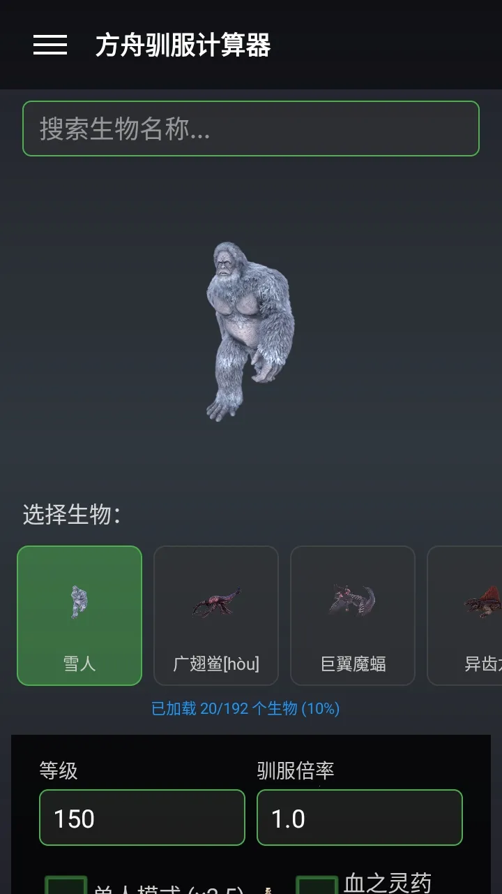 ���շ��ۺ��Ӱ�׿���ֻ���v1.2.3 �ٷ������ͼ