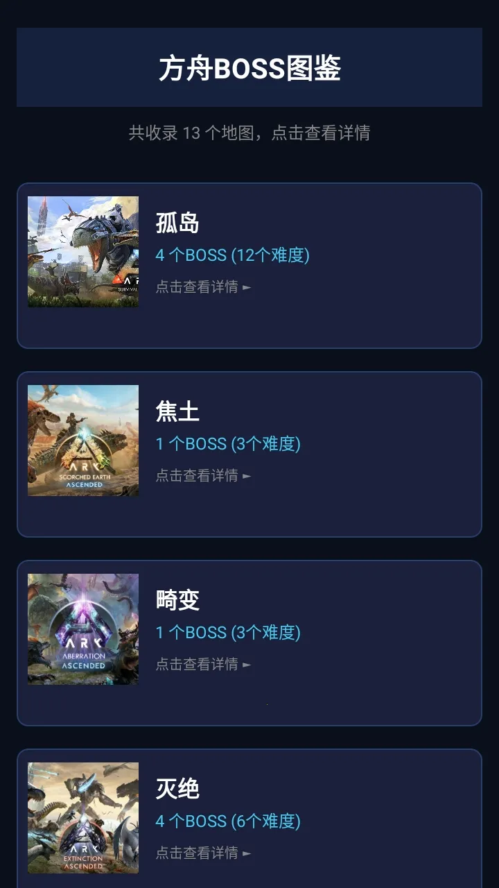 ���շ��ۺ��Ӱ�׿���ֻ���v1.2.3 �ٷ������ͼ