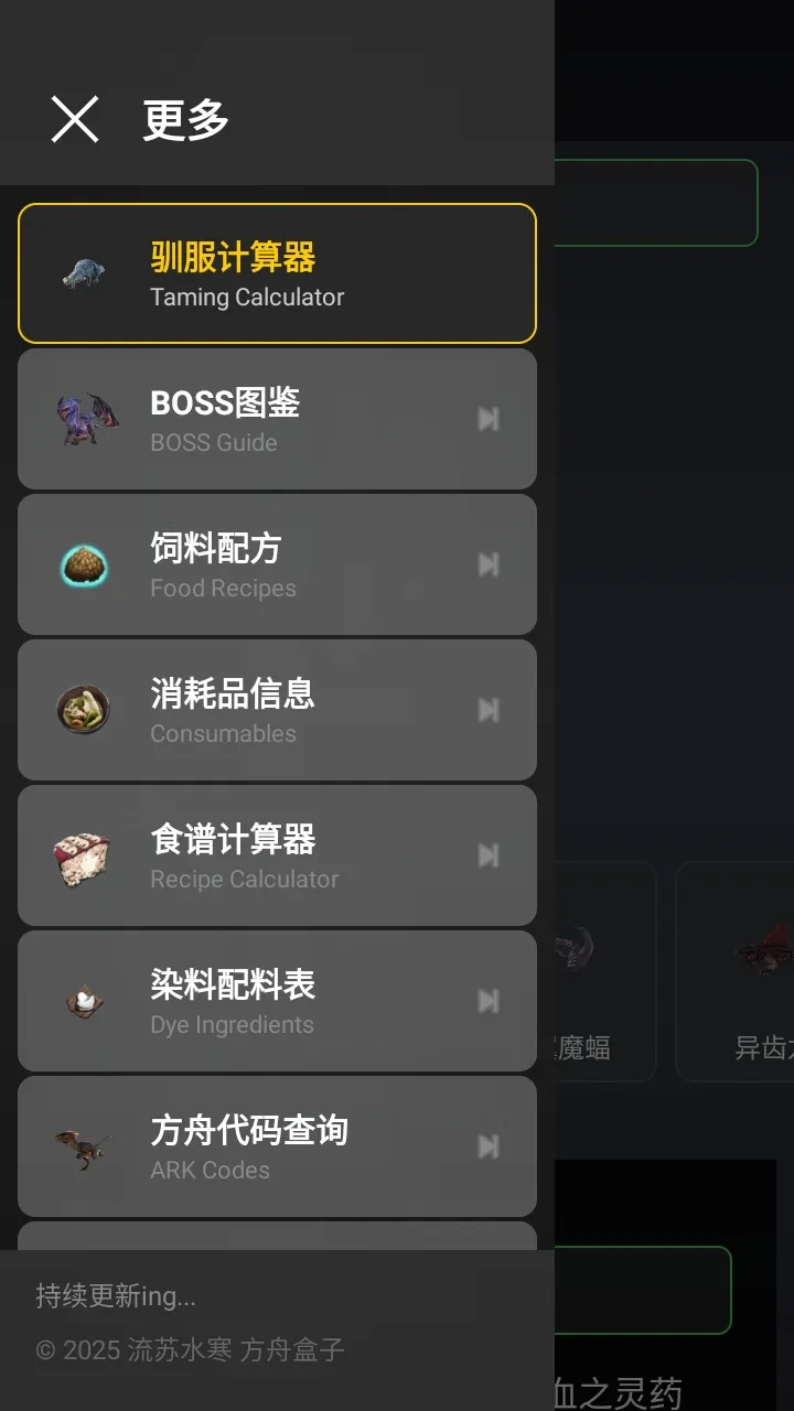 ���շ��ۺ��Ӱ�׿���ֻ���v1.2.3 �ٷ������ͼ