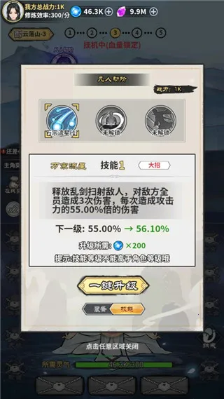 ��ң�ɽ���������