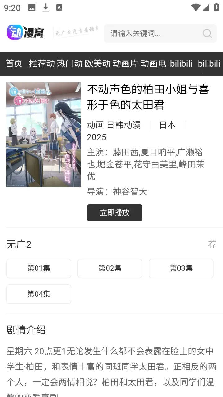 �����������ֻ���v1.0.0 ��׿���ͼ