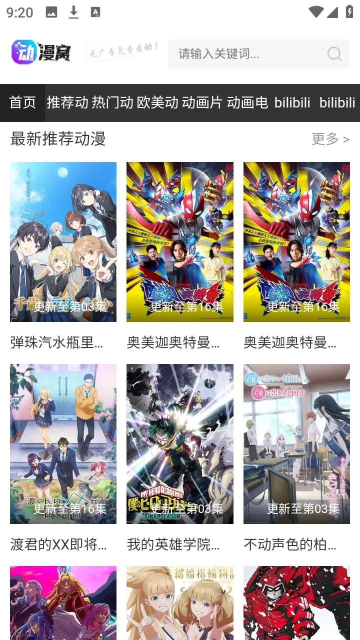 �����������ֻ���v1.0.0 ��׿���ͼ