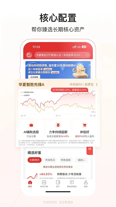 ���Ļ���ܼ�2026���ذ�װv6.3.7 ��Ѱ��ͼ