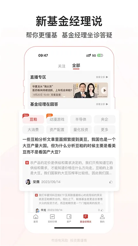 ���Ļ���ܼ�2026���ذ�װv6.3.7 ��Ѱ��ͼ