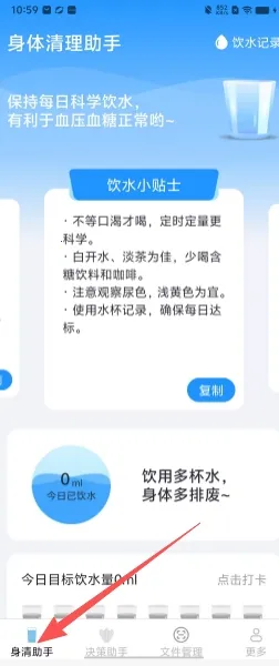 ����ֻ�����2026�ٷ����°汾