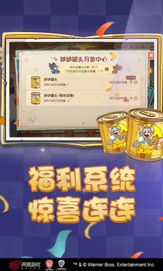 è������-��ʥ��̩��(è��������Ϸ�°�)v7.46.1 ��׿���ͼ