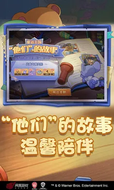 è������-��ʥ��̩��(è��������Ϸ�°�)v7.46.1 ��׿���ͼ