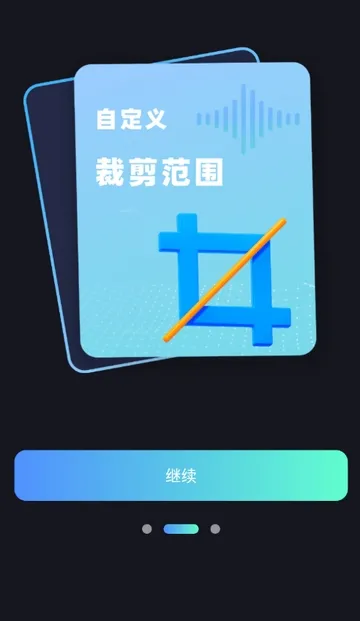 ����Ƶת����ȡ��Ѱ�(����Ƶת������)v1.0.0 �ֻ����ͼ