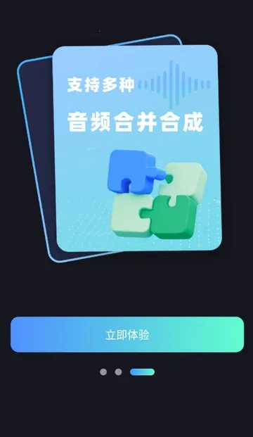 ����Ƶת����ȡ��Ѱ�(����Ƶת������)v1.0.0 �ֻ����ͼ