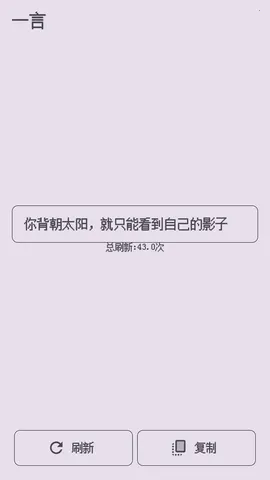 ��������ǽ(�ֻ�����ƽ̨)v1.0.0 ��׿���ͼ