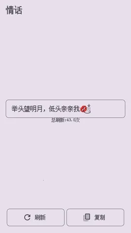 ��������ǽ(�ֻ�����ƽ̨)v1.0.0 ��׿���ͼ