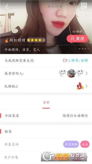 �罻��Ϸ������(ģ�⾭Ӫ����)v2.5.0 ��Ѱ��ͼ