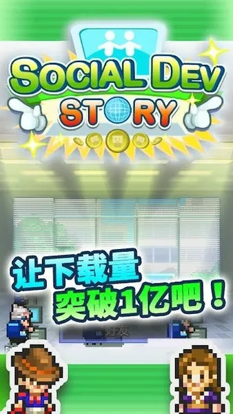 �罻��Ϸ������(ģ�⾭Ӫ����)v2.5.0 ��Ѱ��ͼ