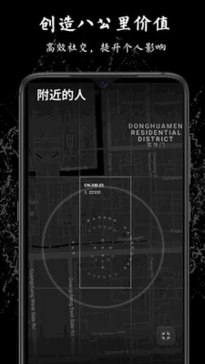 �罻��Ϸ������(ģ�⾭Ӫ����)v2.5.0 ��Ѱ��ͼ