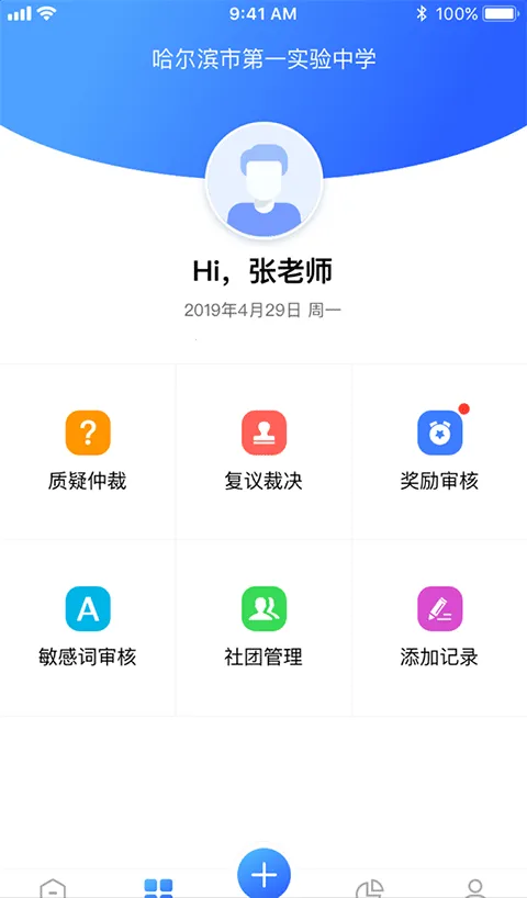 ����ѧ����(ѧ���ۺ���������)