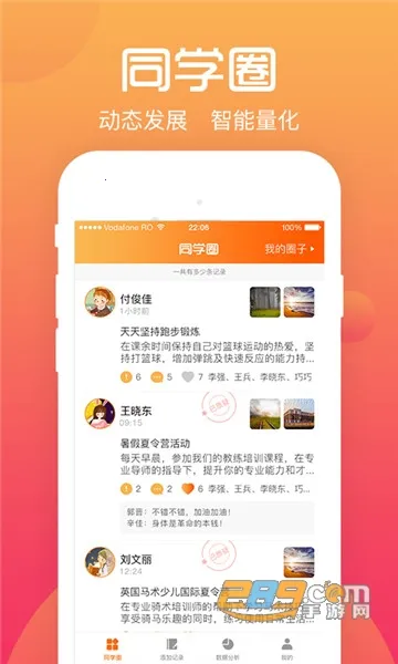 ����ѧ����(ѧ���ۺ���������)