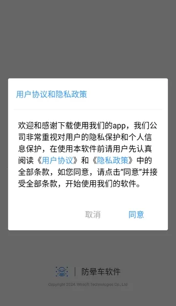 ���γ�(kinestop��������)v1.1.4 �ֻ����ͼ