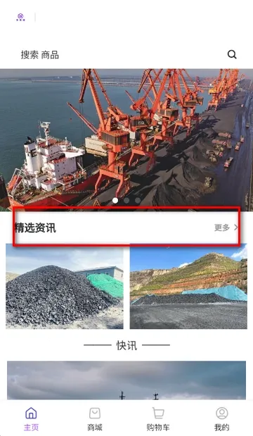 ��ú��(ú̿��������)v1.2.0 ��Ѱ��ͼ