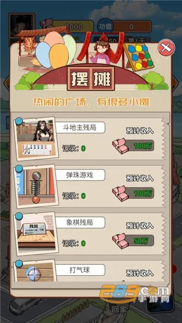 ��Ϯ֮�ػ��۷���Ϸ�����v6.3.0.19030 ��Ѱ��ͼ