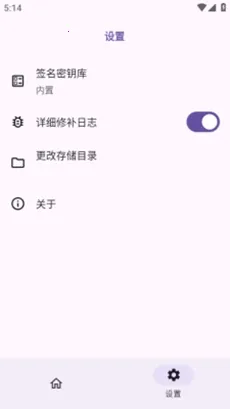 HKP���(Ӧ���޸Ĺ���)v1.0.0 ��Ѱ��ͼ