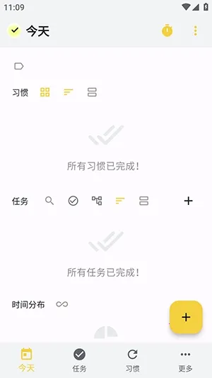 WHPH2026���°汾v0.20.3 �ٷ������ͼ