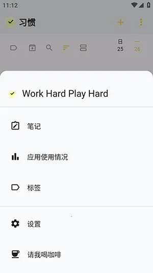 WHPH2026���°汾v0.20.3 �ٷ������ͼ