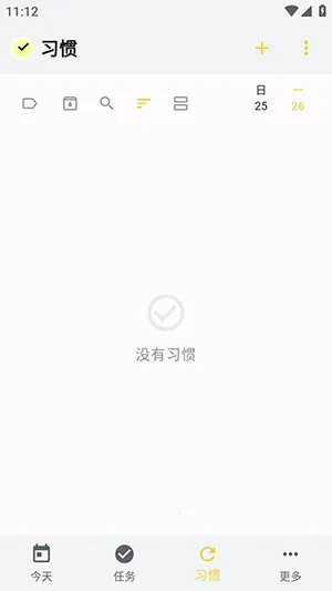 WHPH2026���°汾v0.20.3 �ٷ������ͼ