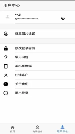 ɽ��ʡ���̵Ǽ�(���̵ǼǷ���)v1.3.27 �ٷ������ͼ