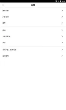 ��ʨ�����BL(�ֻ������Ӧ��)v1.0.112 ��Ѱ��ͼ