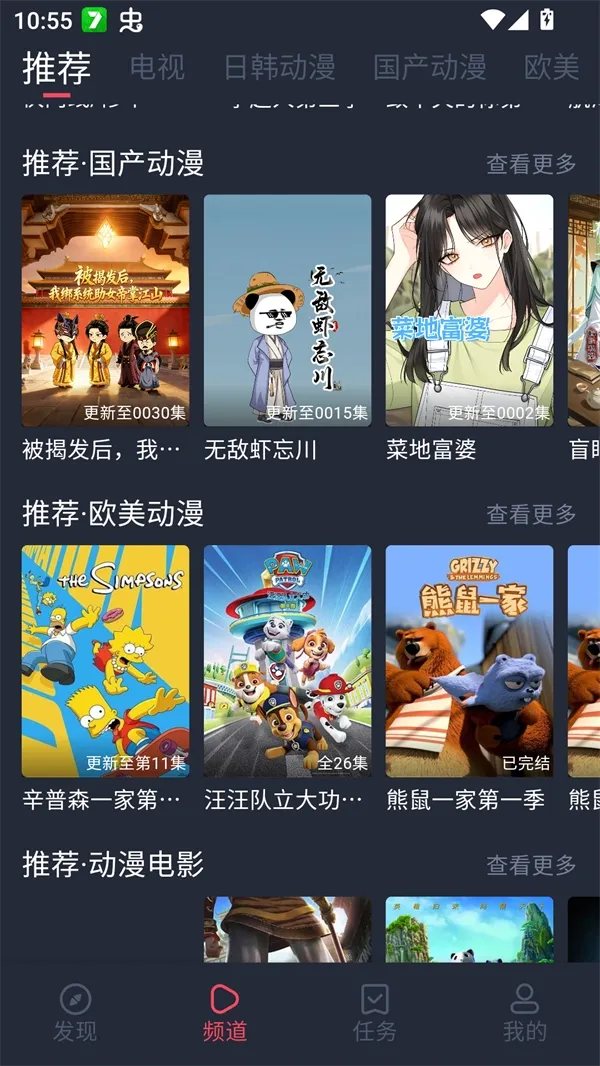 edd��Ԫ�ıܷ�۴�����׿��(����׷��ƽ̨)