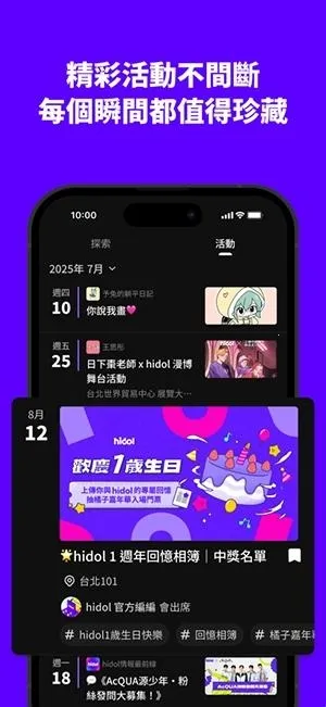 hidol��׿���ֻ���