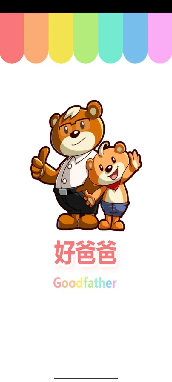 �ðְ�ѧϰ��(СѧӢ�︨������)v11.0.6 �ٷ������ͼ