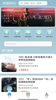 Ʊ����Ʊ2026�ٷ����°汾v1.0.45 �ֻ����ͼ