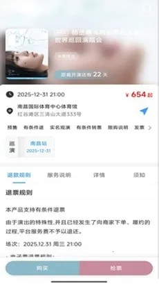 Ʊ����Ʊ2026�ٷ����°汾v1.0.45 �ֻ����ͼ