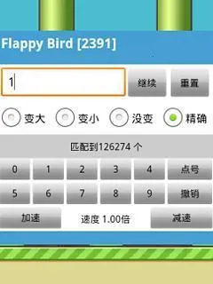 �����޸Ĵ�ʦ����v3.3 �ٷ������ͼ