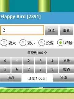 �����޸Ĵ�ʦ����v3.3 �ٷ������ͼ