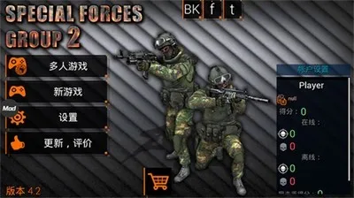 ���ֲ���С��2�������ײ˵�����v4.0 �ٷ������ͼ